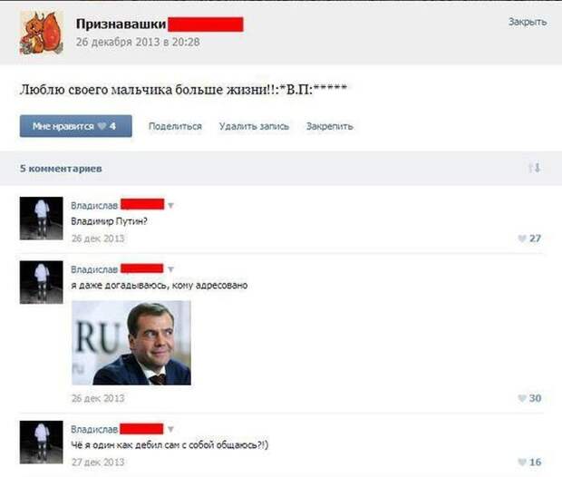 Смешные комментарии из социальных сетей Девка, зима, коммент, смех, таз
