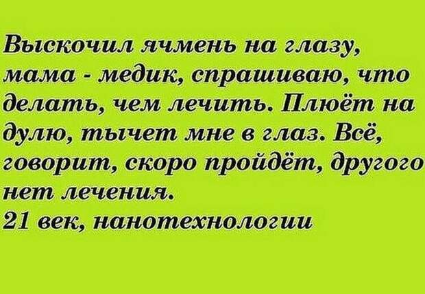 Улетная подборка для заряда бодрости и радости