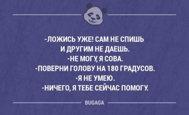 Прикольные высказывания в картинках с надписями. Часть 51 (18 шт)