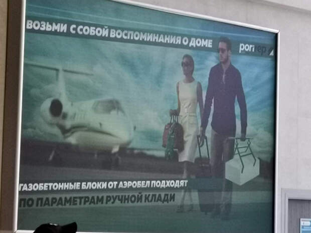 «Действительно, зачем возить с собой эти сумки!?» | Фото: Twitter.