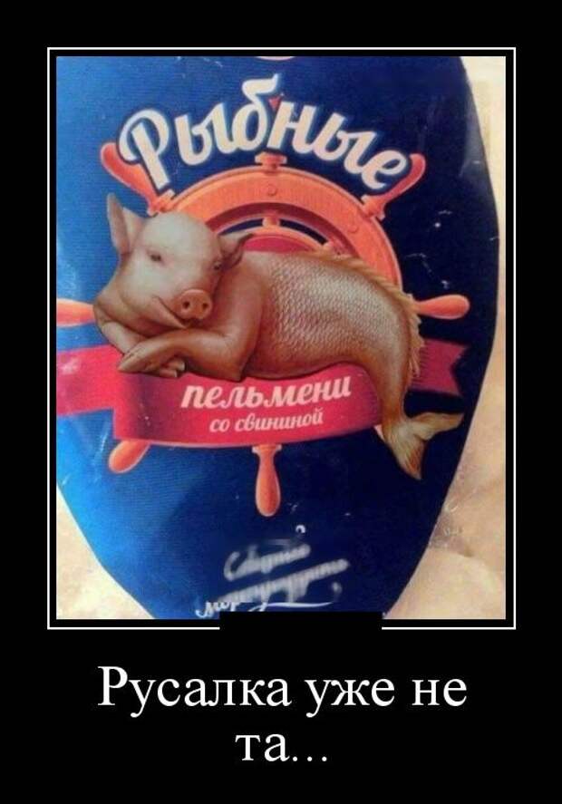 Демотиваторы (30 фото)