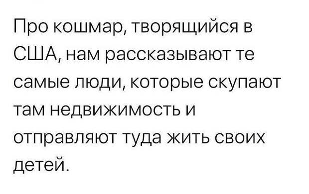 Картинка из интернета