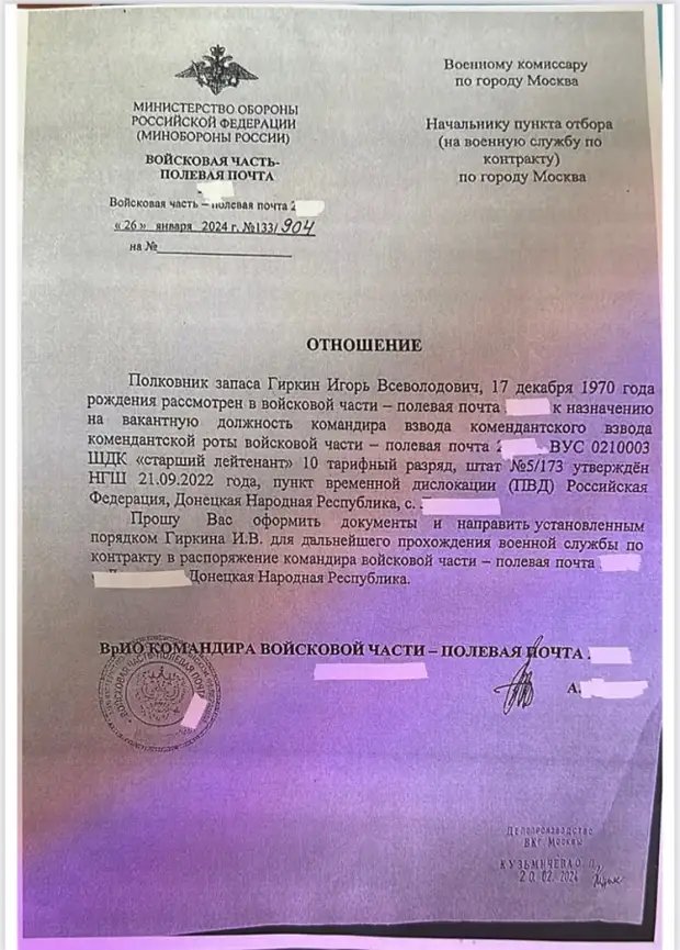 Парад павших героев - Любопытно, однако - Медиаплатформа МирТесен