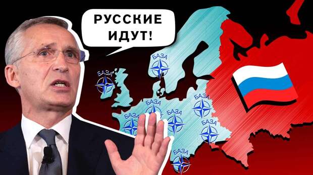 Позиция по России — не главное: Ермаков раскрыл главную интригу новой концепции НАТО