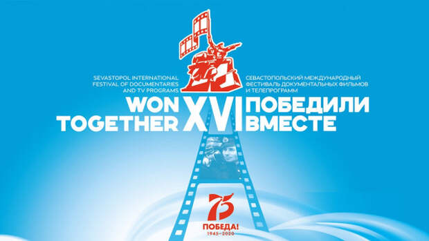 На грани срыва: открывшийся севастопольский кинотеатр «Россия» оказался не готов к фестивалю «Победили вместе»