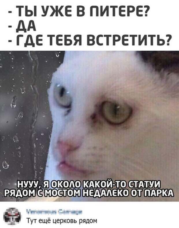 Улыбнёмся перед выходными!