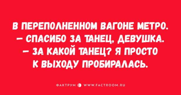 Ну очень смешные анекдоты, помогающие развеять скуку