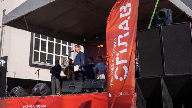 В Старом Осколе пройдет шестой фестиваль "Сплав"