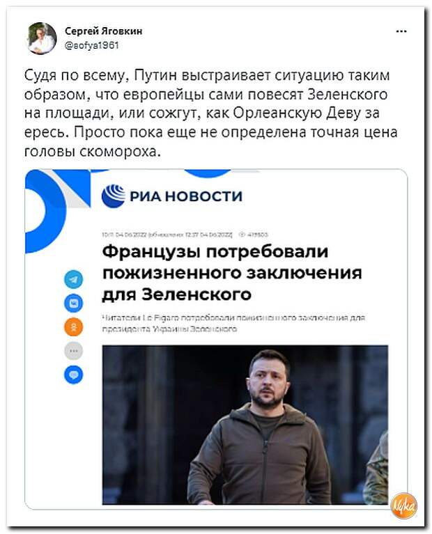 Соцсети жгут!!! Обзор ситуации в мире в ехидных скриншотах