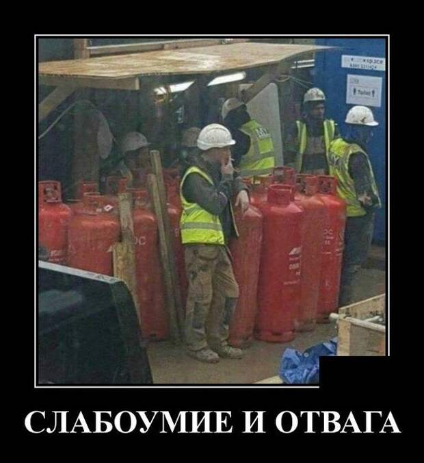 Демотиватор про слабоумие