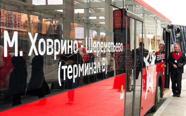 транспорт