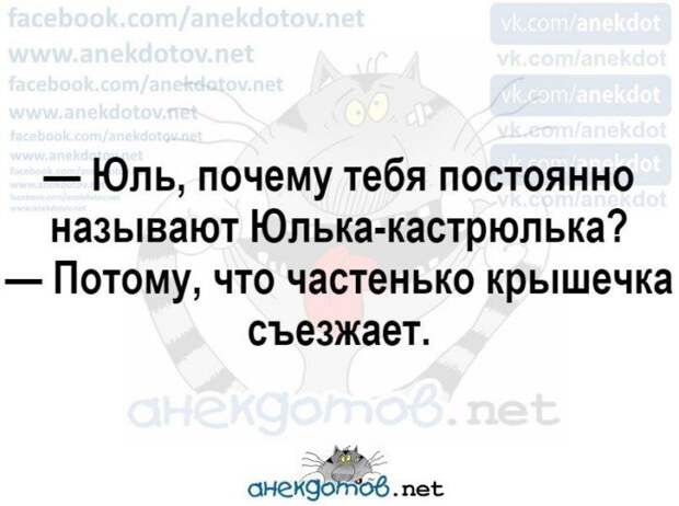 Анекдоты - лучшее от "анекдотовнет" Анекдоты - лучшее от "анекдотовнет"
