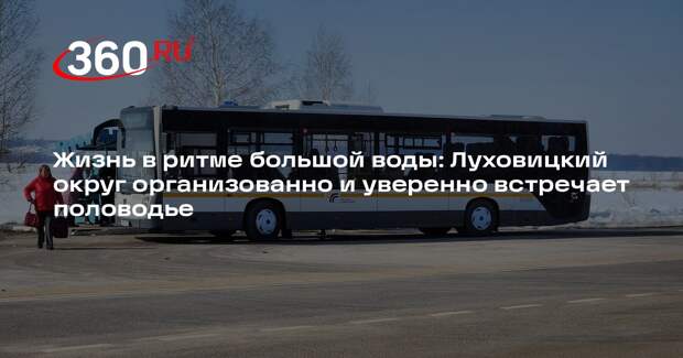 Уровень воды в реке Ока значительно поднялся: паводковая ситуация под контролем