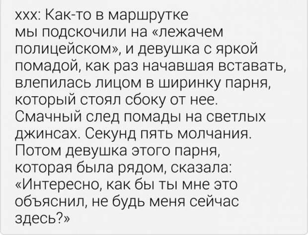 Забавные истории из социальных сетей Забавные истории из социальных сетей