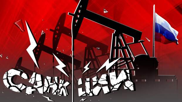 Аналитик Анпилогов: нефтяной трюк России с Ираном поможет обойти санкции Запада