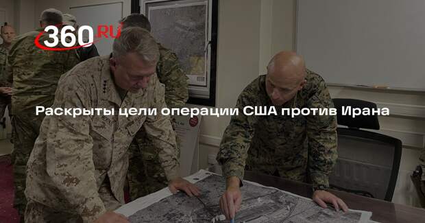 CENTCOM: США в Иране наносили удары по объектам командования КСИР