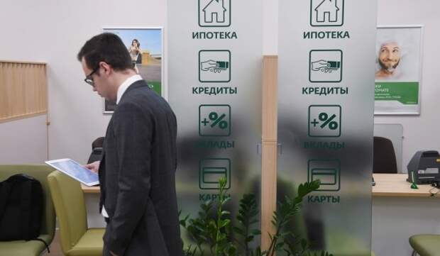 Количество выданных в РФ потребительских кредитов сократилось в апреле на 4,3%