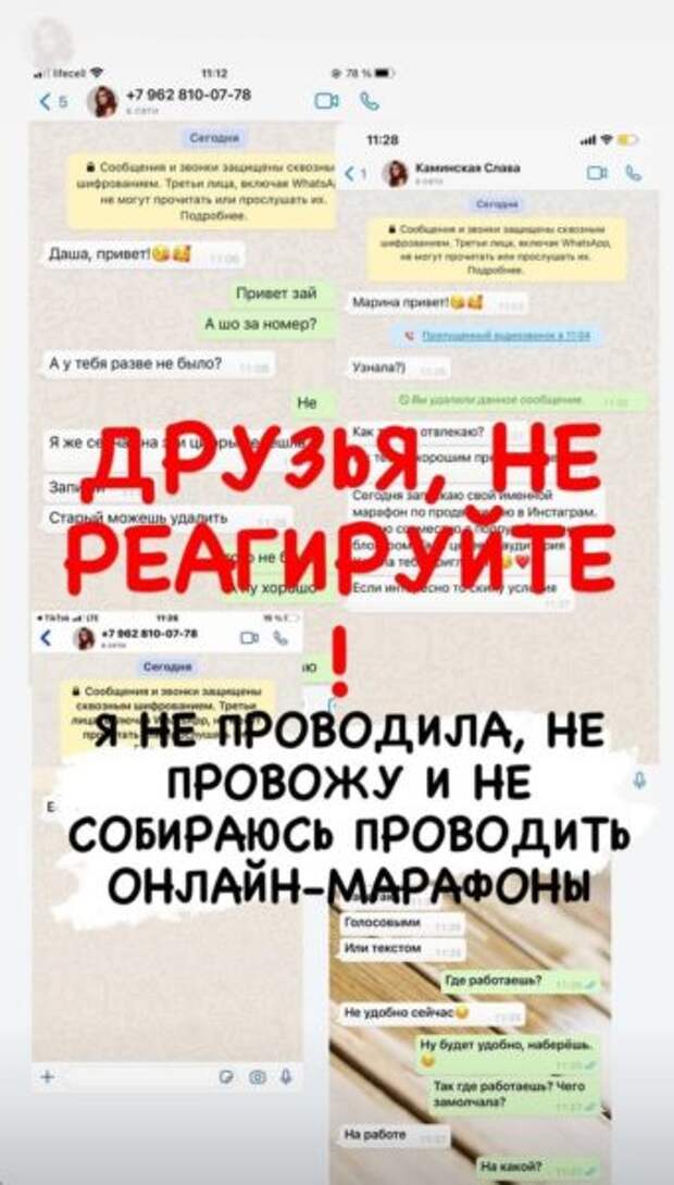 СМС