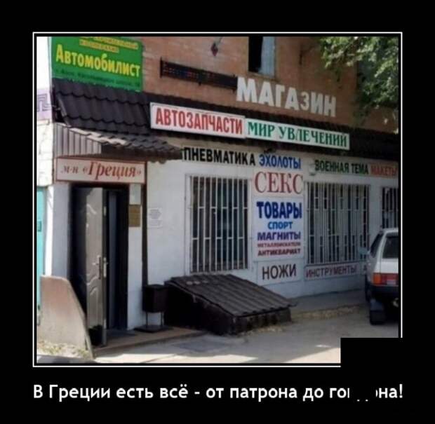 Демотиваторы 6 апреля 2021 года