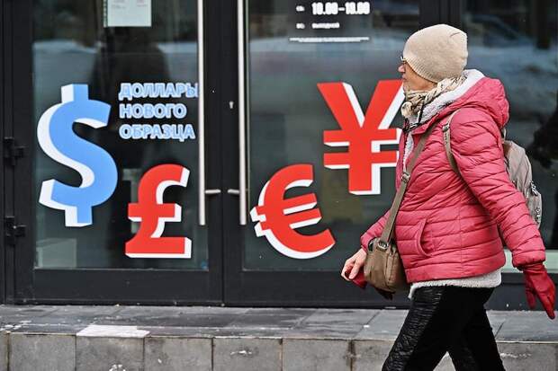 ЦБ резко понизил курсы доллара и евро в России