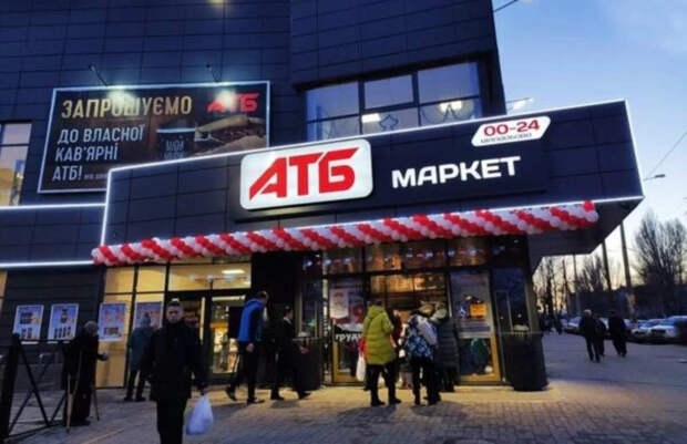 "Укрстат" опубликовал "подвиги" экономики за прошлый год. Подивиться есть чему