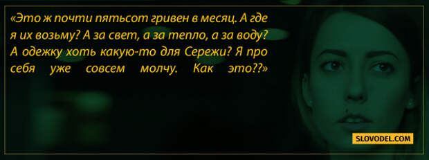 Крымчанка Крымчанка