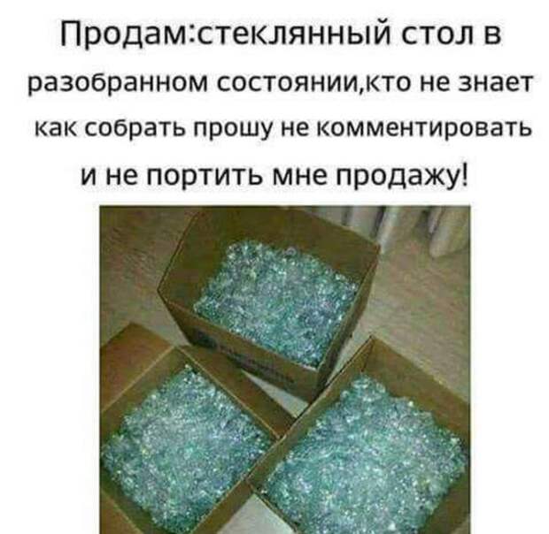 яяя121