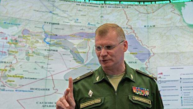 Игорь Конашенков Минобороны РФ заявило об уничтожении всех неопознанных военных объектах, направленных на сирийские войска