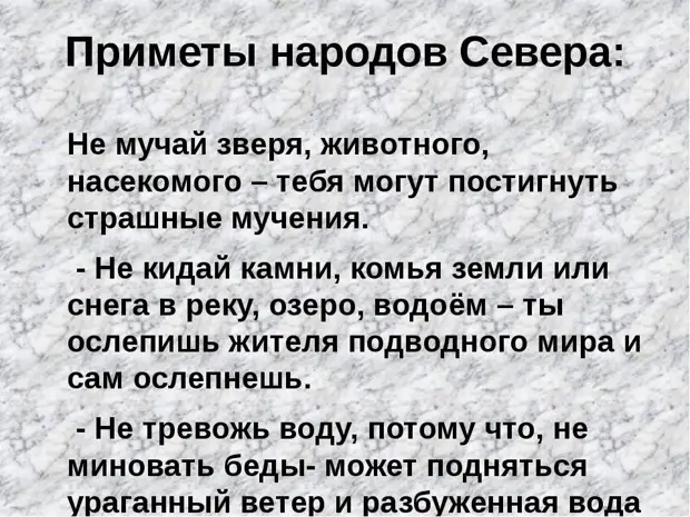 Приметы про стол