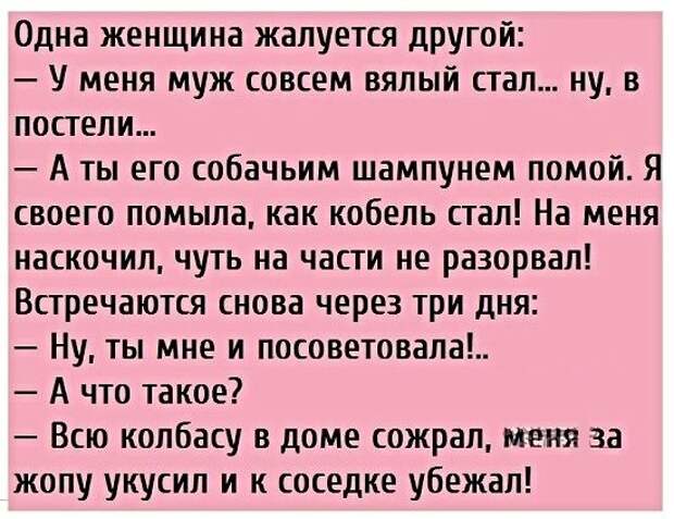 Анекдоты, истории и картинки с надписями