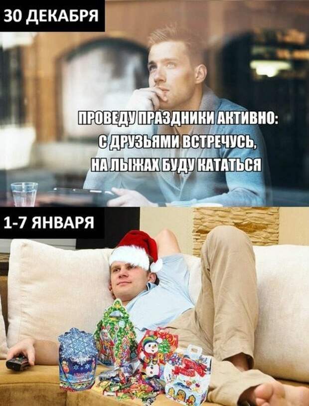 Идеально Идеально