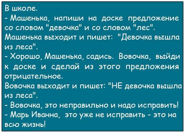 Встречаются два друга. — Слушай, у тебя как, жена честная?..