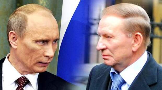 putin_vs_kuchma