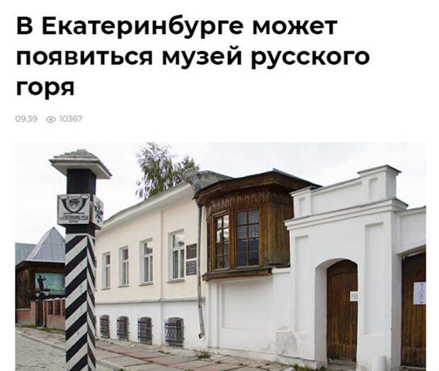 Новостные заголовки, которые мы заслуживаем Новостные заголовки, которые мы заслуживаем