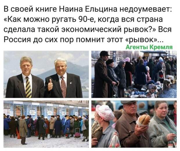 Политические комментарии из инета