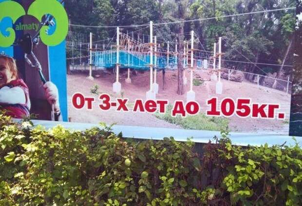 Рекламный маразм снова в эфире! Рекламный маразм снова в эфире! реклама, факты