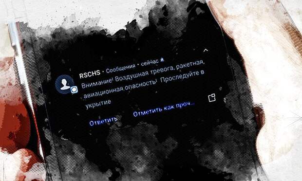 В Орловской области четвёртый раз за день объявлена авиационная опасность