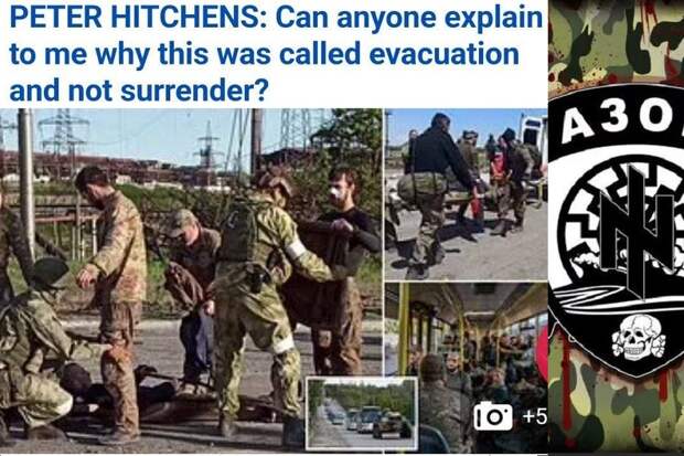 Почему британские СМИ стараются не упоминать неонацистов в ВСУ