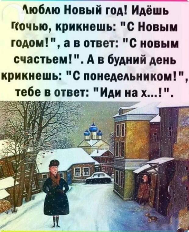Единственный недостаток алкоголя - это недостаток алкоголя!