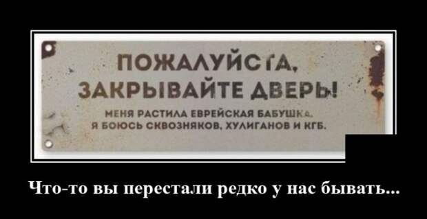 Демотиваторы 6 апреля 2021 года
