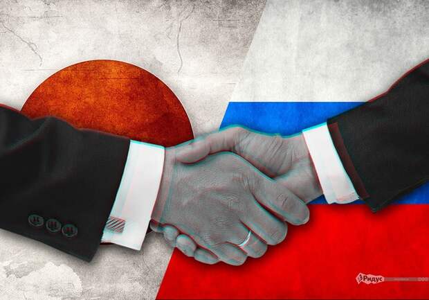 Власти Японии решились на «новый подход» к России
