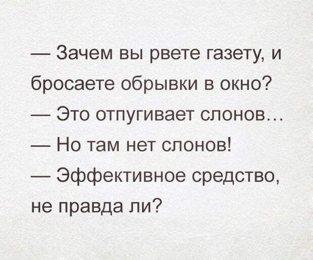 Юмор из социальных сетей (26 скриншотов)
