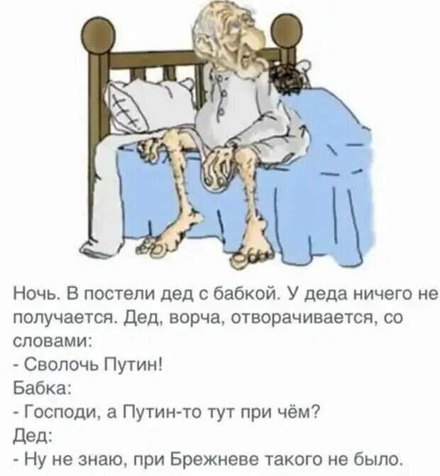 Уважаемые друзья! Часто в различных источниках можно прочесть анекдоты, от которых порой не знаешь — смеяться или плакать.-5