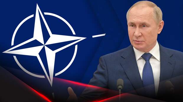 В посольствах НАТО забегали. Путин предупредил 14 стран Североатлантического альянса о неминуемом ответе