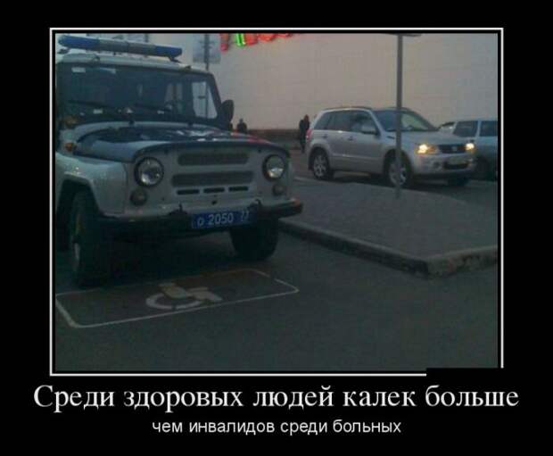Демотиваторы (30 фото)