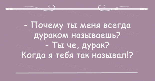 21 открытка с правдой жизни жизнь, открытка, юмор