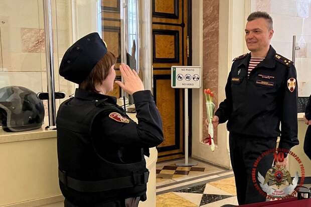 Отвечающих за охрану Эрмитажа сотрудниц Росгвардии поздравили с 8 марта