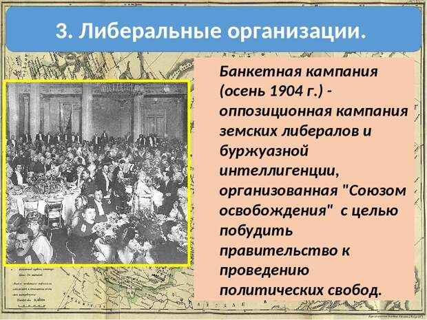 Что делать российской оппозиции в 2022-м году? Банкеты!