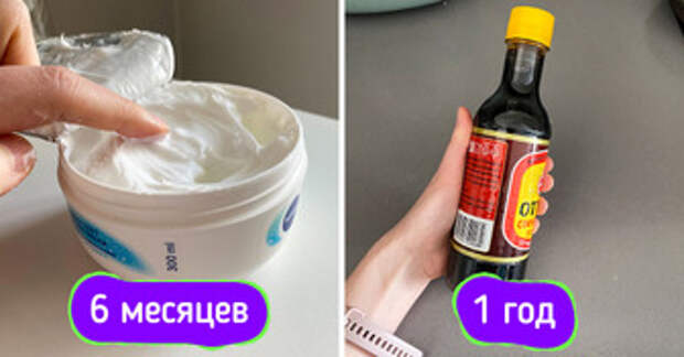 10 вещей, чей срок годности нужно соблюдать, чтобы избежать последствий