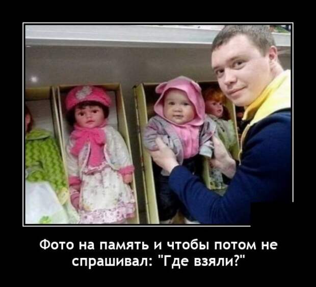 Демотиваторы 15 сентября 2021 года